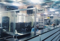 الحاسبة ( غرفة تجارة بغداد)
